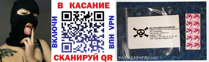 Какие есть наркотики Минусинск A PVP Мефедрон ГАШИШ МАРИХУАНА Галлюциногенные грибы Кокаин
