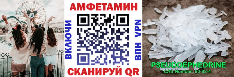 Amphetamine 97%  купить наркотик  Минусинск 