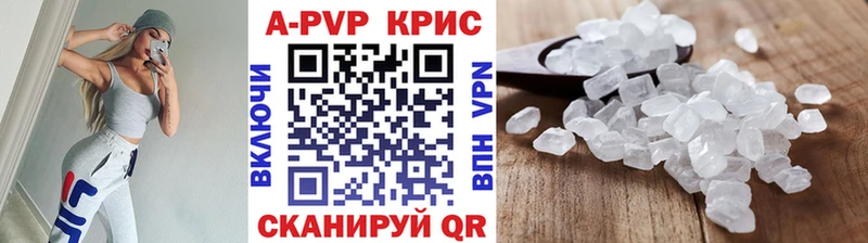 Alpha-PVP СК  Минусинск 
