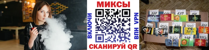 Бутират жидкий экстази  как найти закладки  Минусинск 