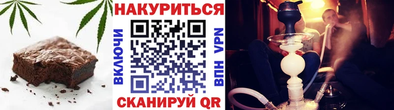 Cannafood конопля нарко площадка как зайти Минусинск