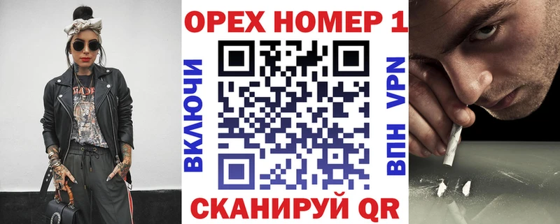 MEGA зеркало Минусинск COCAIN Fish Scale как найти наркотики