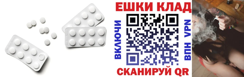 цена Минусинск blacksprut ТОР Ecstasy ешки