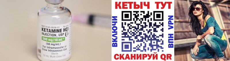 KRAKEN ссылки  Минусинск  КЕТАМИН ketamine 