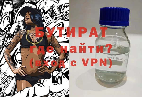 каннабис Аркадак