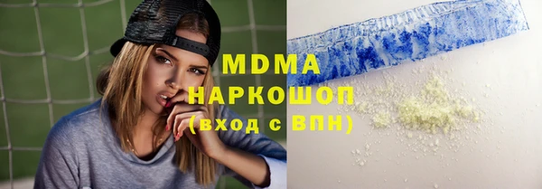 apvp Армянск