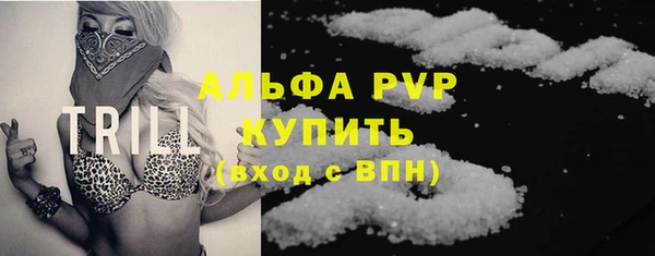apvp Армянск