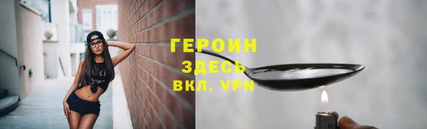 apvp Армянск