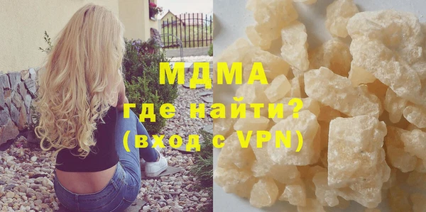 apvp Армянск