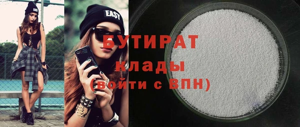 apvp Армянск
