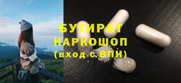 экстази Елизово