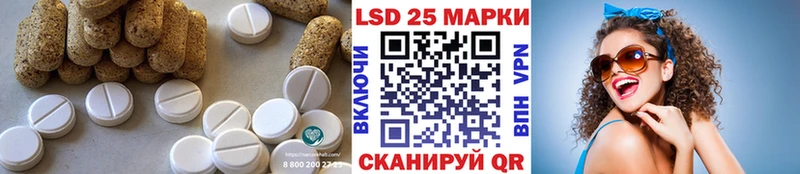 цены наркотик  Минусинск  LSD-25 экстази ecstasy 