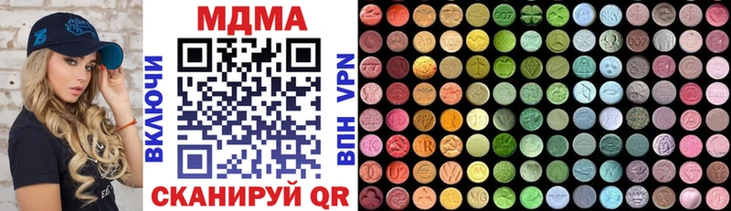 MDMA кристаллы  Минусинск 