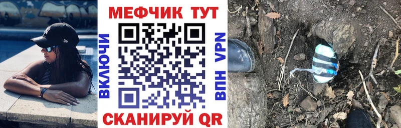МЯУ-МЯУ VHQ  Минусинск 