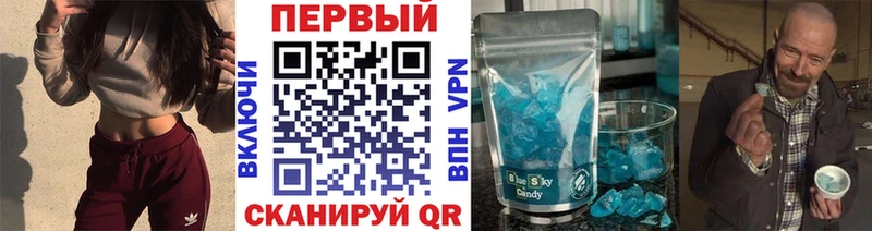 Метамфетамин мет  Минусинск 