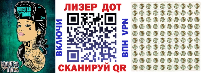дарнет шоп  KRAKEN зеркало  Наркотические марки 1,8мг  darknet формула  Минусинск 