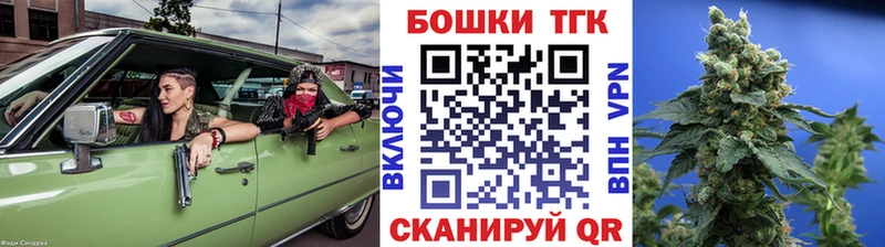 Каннабис THC 21% Минусинск