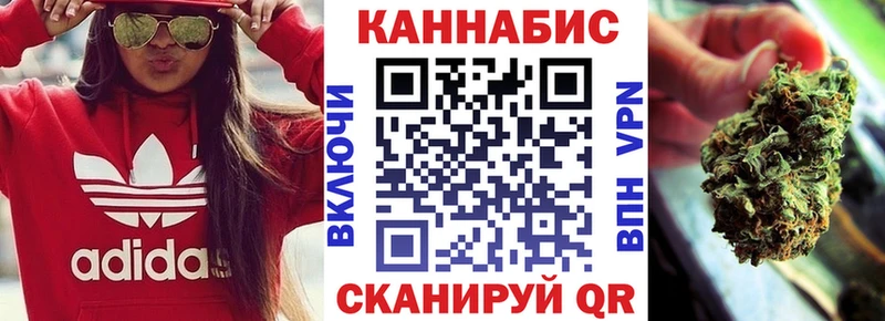 МЕГА как зайти Минусинск Бошки марихуана гибрид